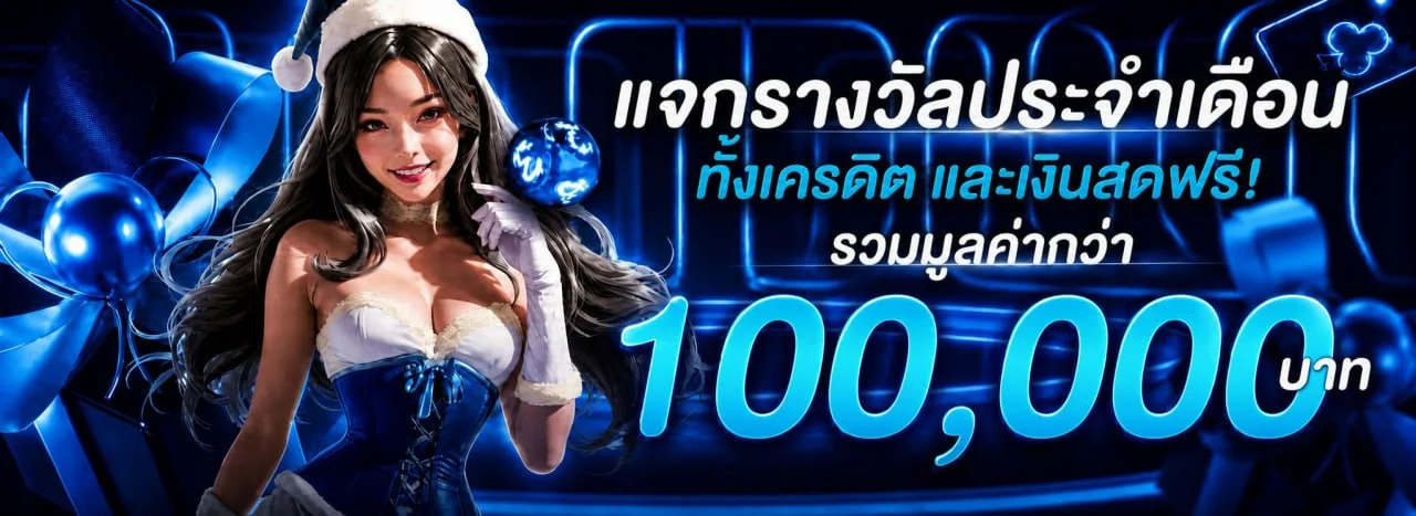 airp8rt ทางเข้าเว็บตรง สมัคร เข้าสู่ระบบ โปรโมชั่น