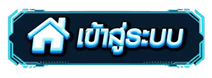 airp8rt เข้าสู่ระบบ หน้า Login airp8rt.asia