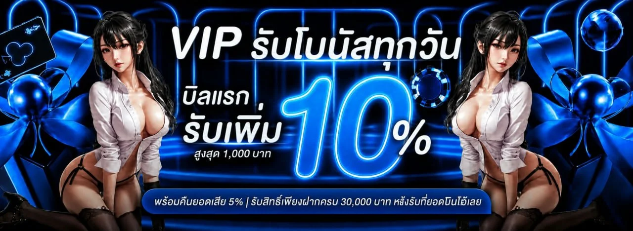airp8rt ทางเข้าเว็บตรง สมัคร เข้าสู่ระบบ โปรโมชั่น