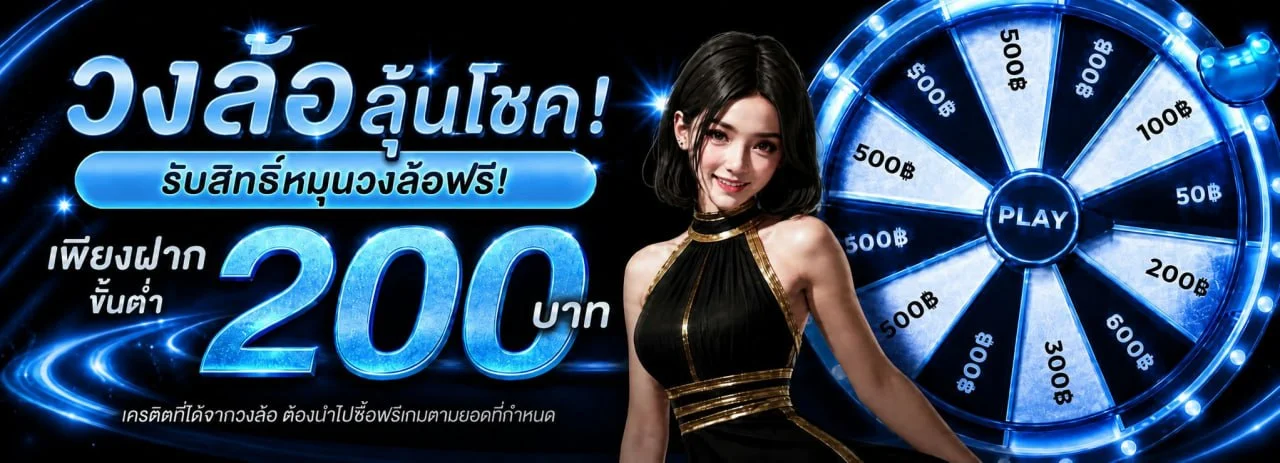 airp8rt ทางเข้าเว็บตรง สมัคร เข้าสู่ระบบ โปรโมชั่น